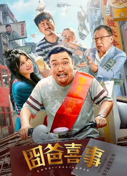 高档时代